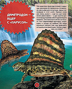Dinosaurused