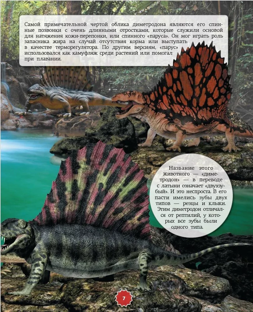 Dinosaurused