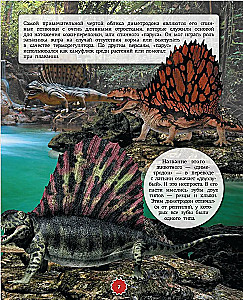 Dinosaurused