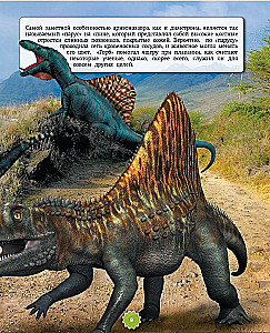 Dinosaurused