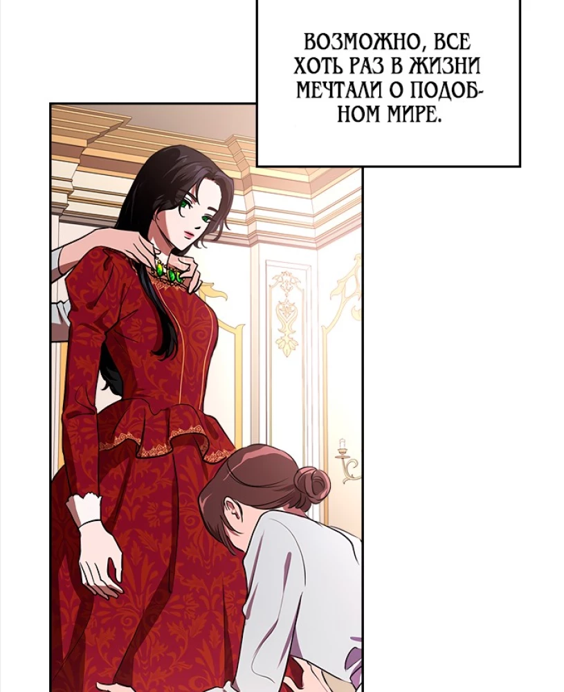 Nužudyti blogiukę. Tomas 1. Oficialus dovanų rinkinys webtoon dėžutėje