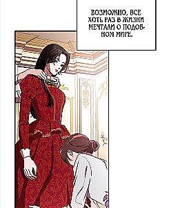 Nužudyti blogiukę. Tomas 1. Oficialus dovanų rinkinys webtoon dėžutėje