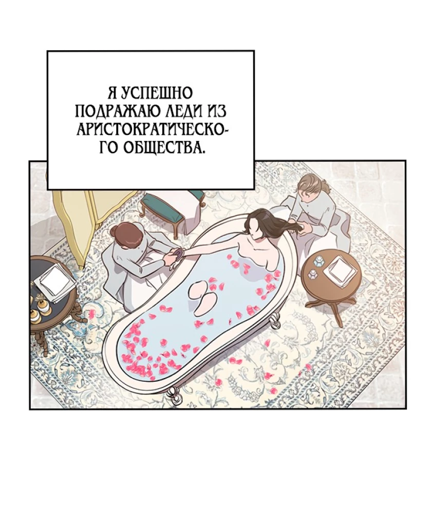 Nužudyti blogiukę. Tomas 1. Oficialus dovanų rinkinys webtoon dėžutėje