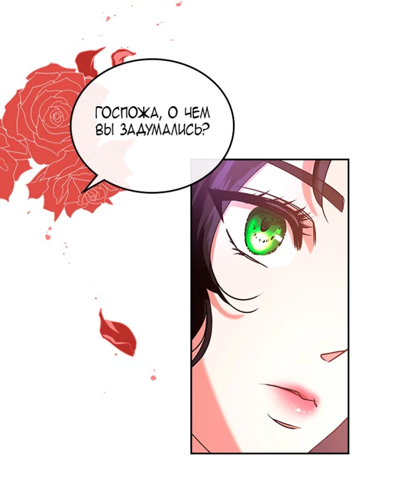 Nužudyti blogiukę. Tomas 1. Oficialus dovanų rinkinys webtoon dėžutėje