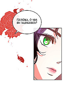 Nužudyti blogiukę. Tomas 1. Oficialus dovanų rinkinys webtoon dėžutėje