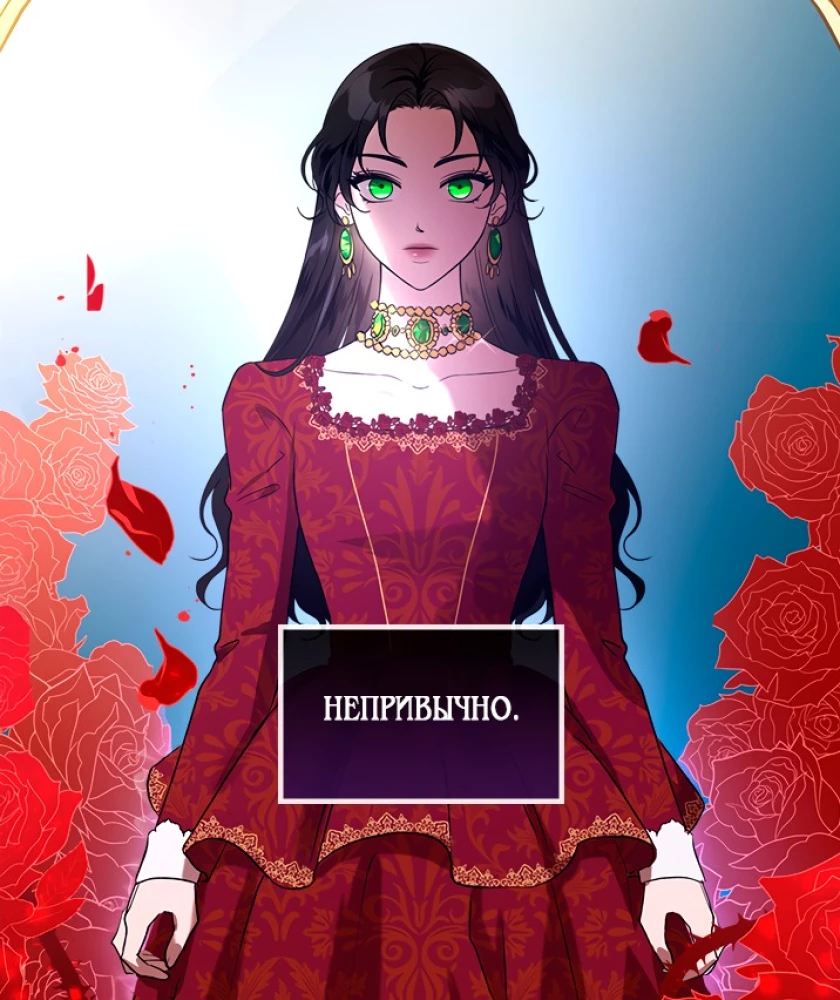 Nužudyti blogiukę. Tomas 1. Oficialus dovanų rinkinys webtoon dėžutėje