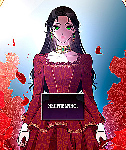Nužudyti blogiukę. Tomas 1. Oficialus dovanų rinkinys webtoon dėžutėje