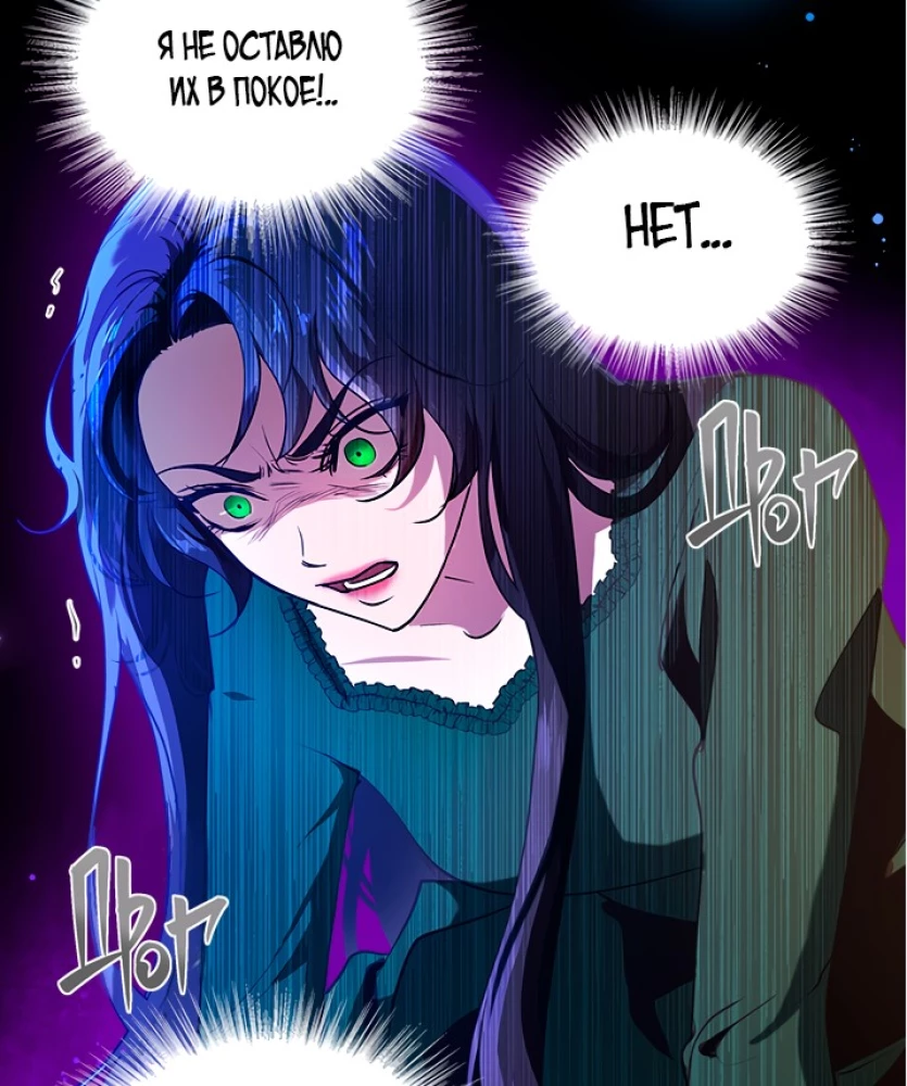 Nužudyti blogiukę. Tomas 1. Oficialus dovanų rinkinys webtoon dėžutėje