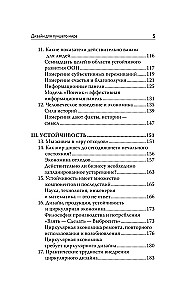 Dizainas geresniam pasauliui. Nauja filosofija šiuolaikiniams dizaineriams