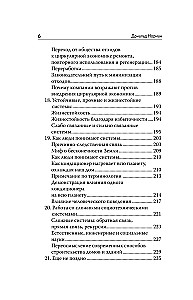 Dizainas geresniam pasauliui. Nauja filosofija šiuolaikiniams dizaineriams