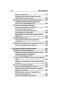 Dizainas geresniam pasauliui. Nauja filosofija šiuolaikiniams dizaineriams