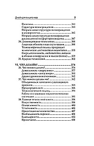 Dizainas geresniam pasauliui. Nauja filosofija šiuolaikiniams dizaineriams