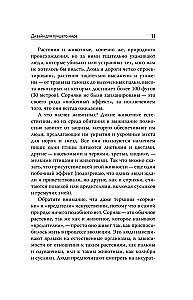 Dizainas geresniam pasauliui. Nauja filosofija šiuolaikiniams dizaineriams