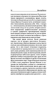 Dizainas geresniam pasauliui. Nauja filosofija šiuolaikiniams dizaineriams
