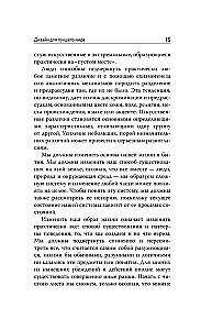 Dizainas geresniam pasauliui. Nauja filosofija šiuolaikiniams dizaineriams