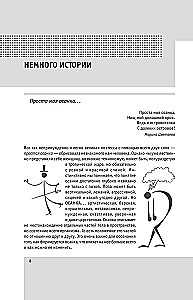 The Living Posture System. Health of the Spine and Joints