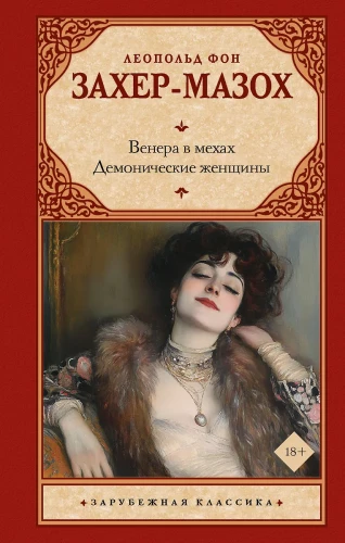 Venus in Pelzen. Dämonische Frauen