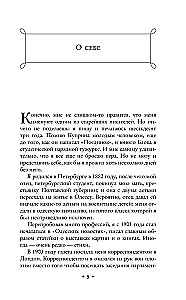 От двух до пяти