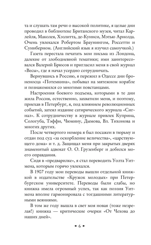 От двух до пяти