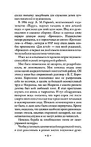 От двух до пяти