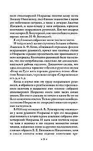 От двух до пяти