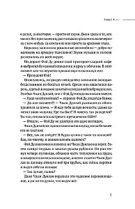 Безмолвное чтение. Том 1. Том 2