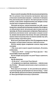 Безмолвное чтение. Том 1. Том 2