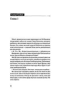 Безмолвное чтение. Том 1. Том 2