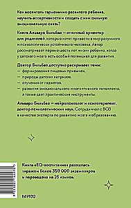 EQ-audzināšana. Sistēmisks pieejas audzināšanai personības