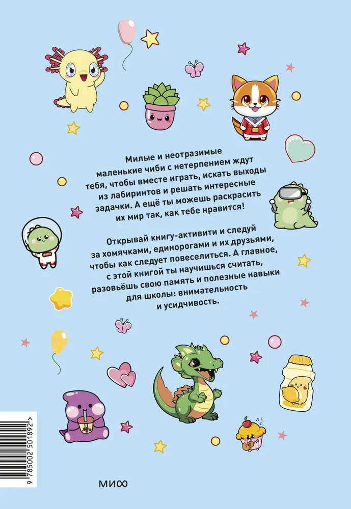 Mängi, loe, värvi! Kõige toredamad loomaõpetused