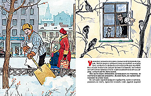 Kiedy się śmiejemy