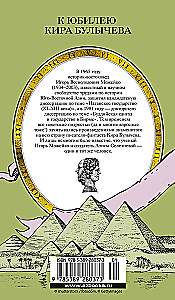 7 и 37 чудес света