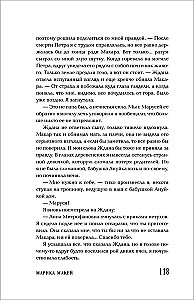 Čuksti klusumā. Mistisko stāstu kolekcija