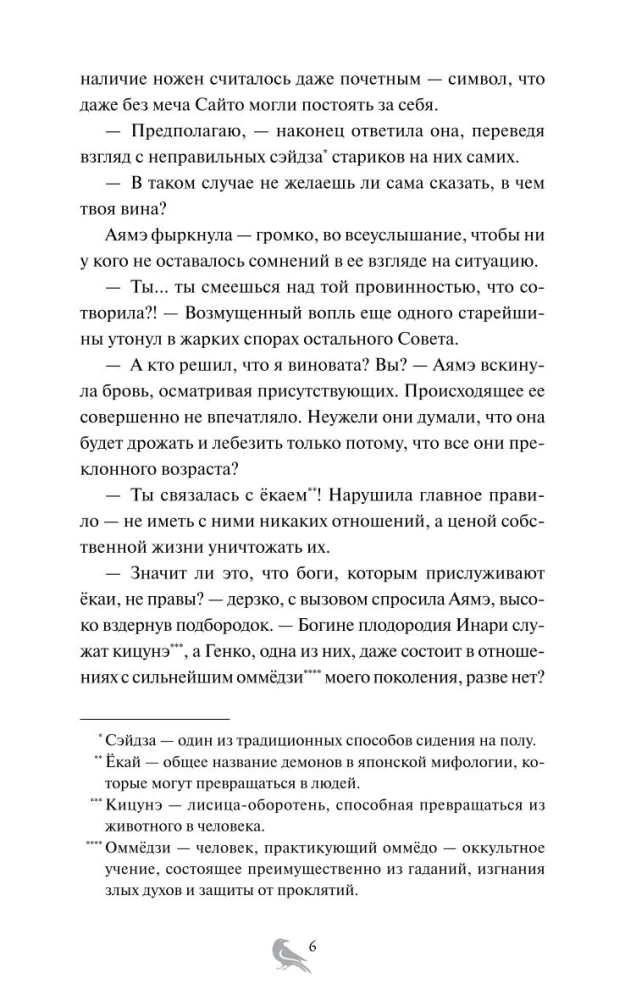 Kai saulė pakils vakaruose