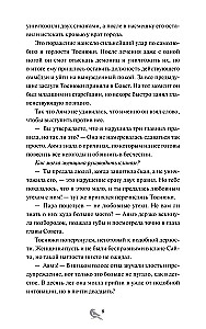 Kai saulė pakils vakaruose