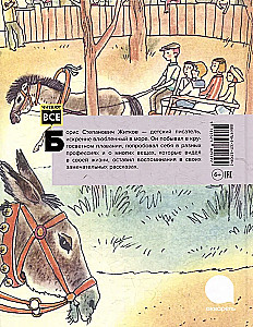 Co się zdarzyło