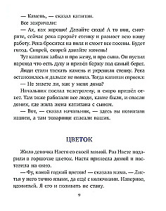 Co się zdarzyło