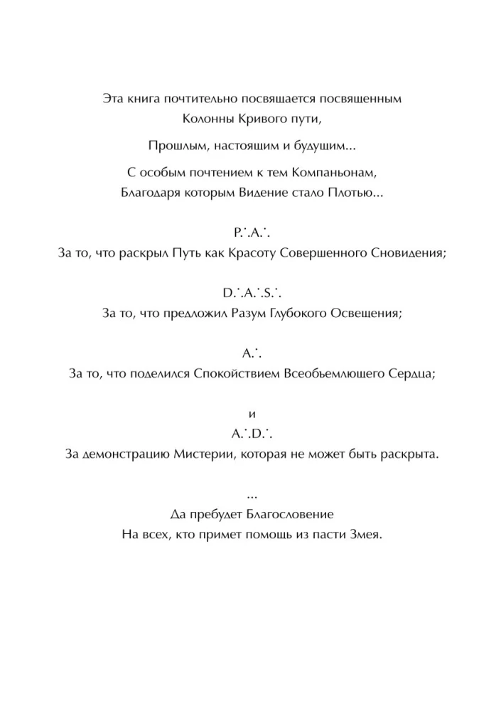 Das Drachenbuch von Essex. Band 1