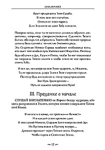 Das Drachenbuch von Essex. Band 1