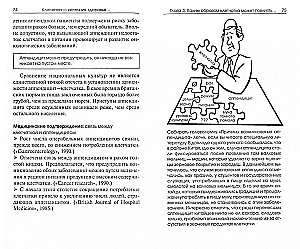 Лечимся дома: клетчатка для здоровья