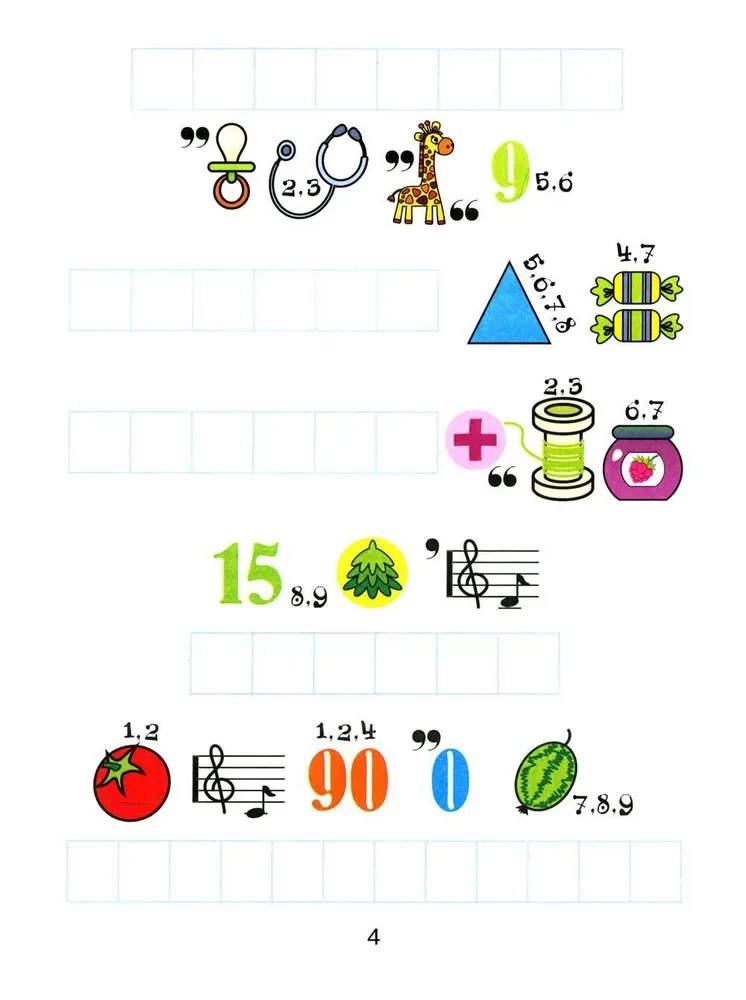 Rebuses for Proficient Writing: Games with Letters and Words: Learning Without Difficulties