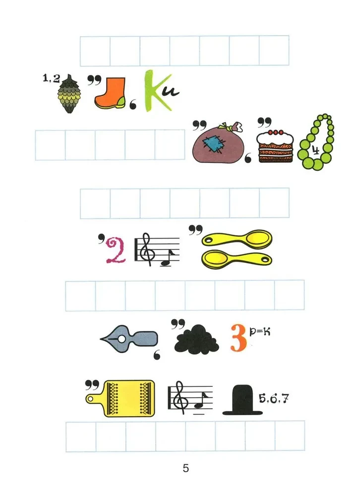 Rebuses for Proficient Writing: Games with Letters and Words: Learning Without Difficulties