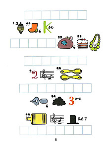 Rebuses for Proficient Writing: Games with Letters and Words: Learning Without Difficulties