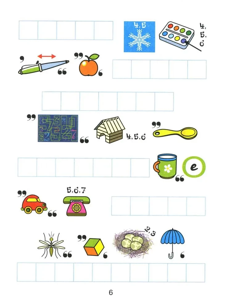 Rebuses for Proficient Writing: Games with Letters and Words: Learning Without Difficulties