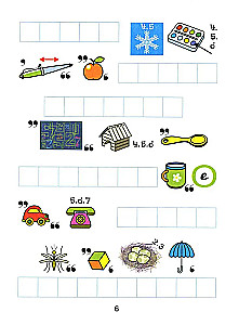 Rebuses for Proficient Writing: Games with Letters and Words: Learning Without Difficulties