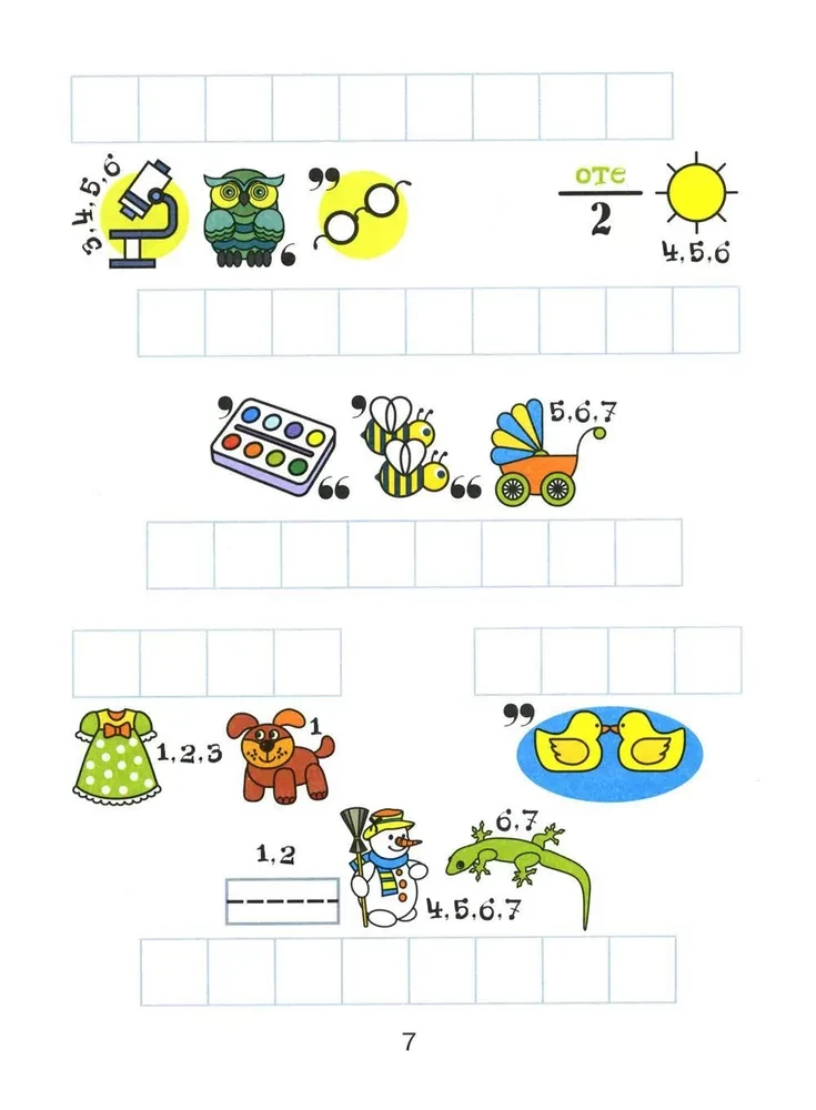 Rebuses for Proficient Writing: Games with Letters and Words: Learning Without Difficulties