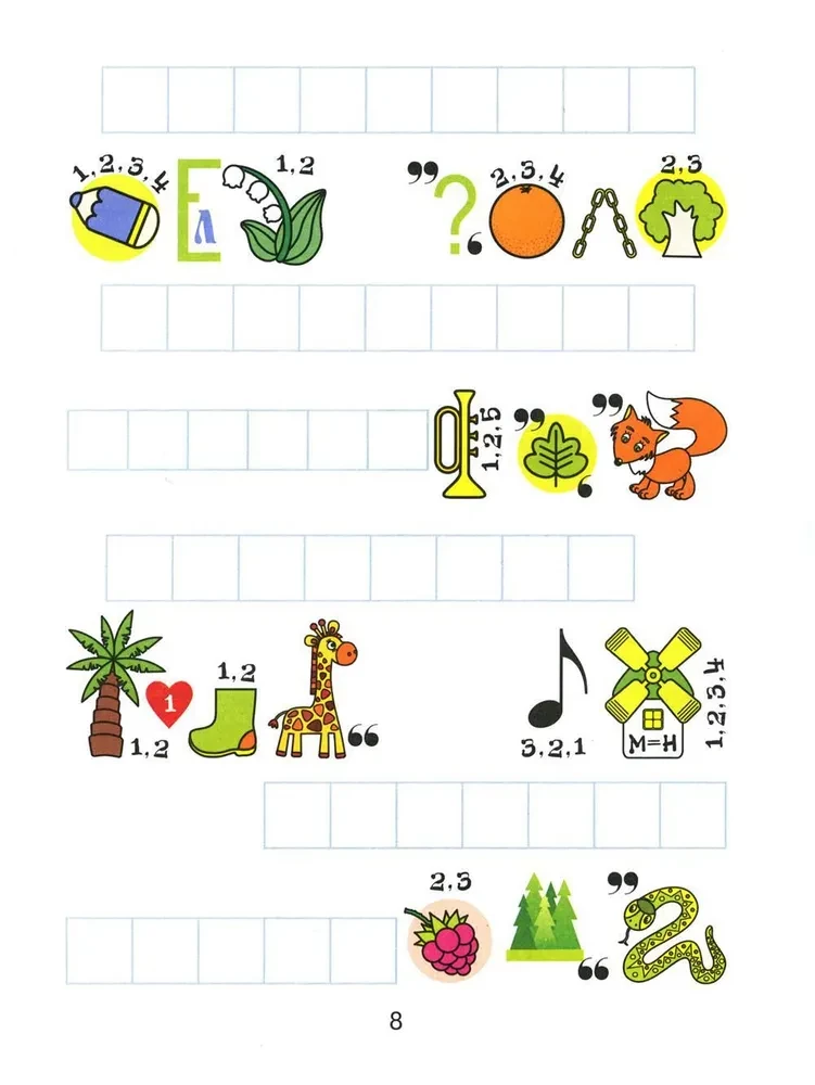 Rebuses for Proficient Writing: Games with Letters and Words: Learning Without Difficulties