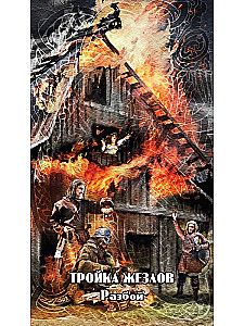 Карты Таро Девяти Миров (78 карт + инструкция)