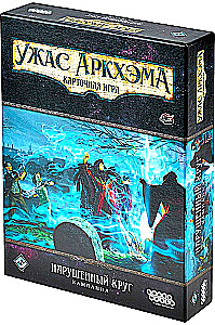 Настольная игра - Ужас Аркхэма. Нарушенный круг. Кампания (дополнение)