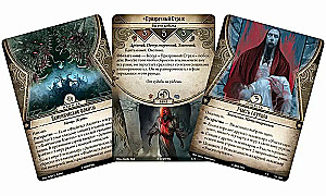 Настольная игра - Ужас Аркхэма. Нарушенный круг. Кампания (дополнение)